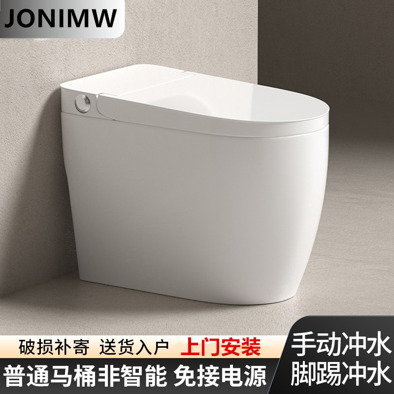 Household Small Apartment Toilet Non-intelligent Waterless Pressure Siphon Toilet Odor-proof Water-saving Silent Toilet
