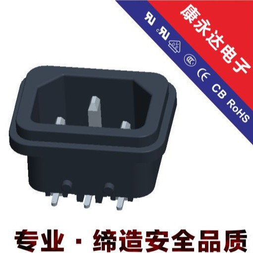品字插座 AC电源插座工厂库存 电源专用插座 DE-14-9P-L3SS3