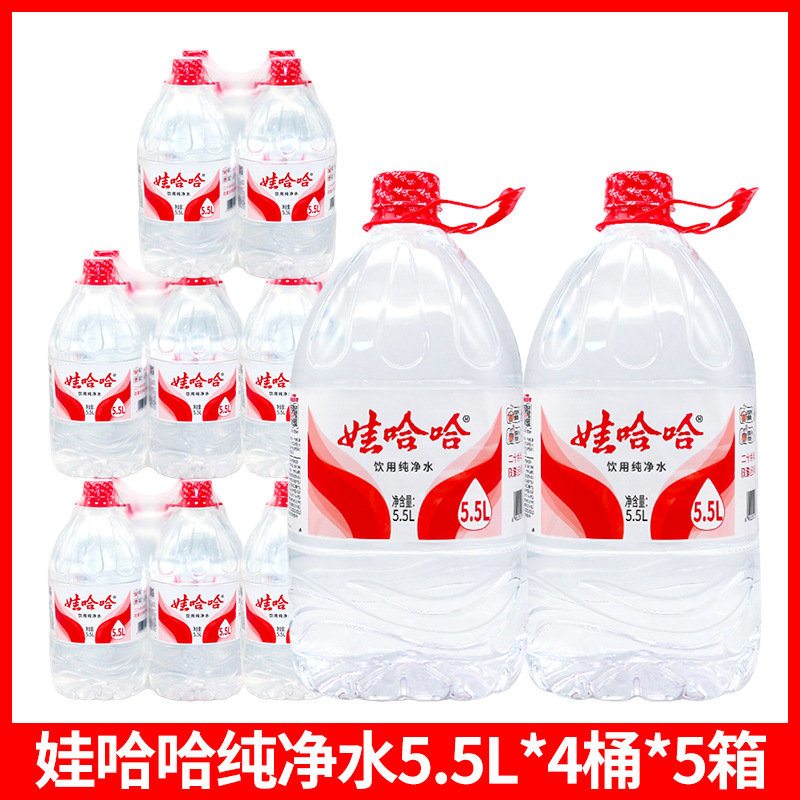 [5박스] 음용순수 5.5L*4통