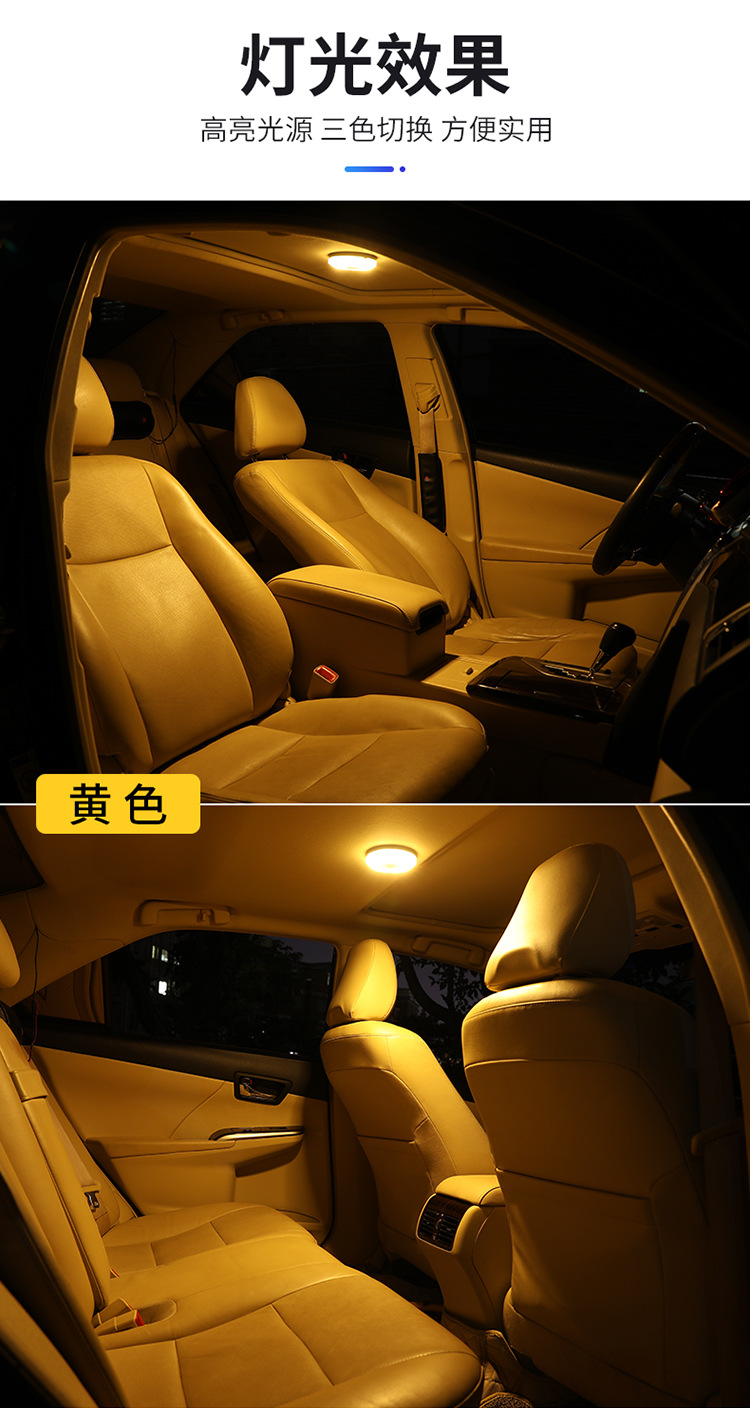 Car reading light led lighting car rear trunk ceiling induction roof light free wiring modification