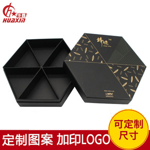 Custom Hexagon Paper Box Tea Box Gift Present Packaging Storage Candy Nuts