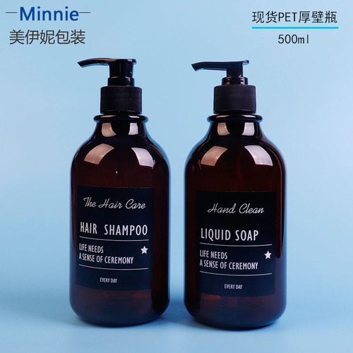 Supply of brown PET facial cleanser empty bottle, 500ml lotion shampoo bottle, press shower gel bottle