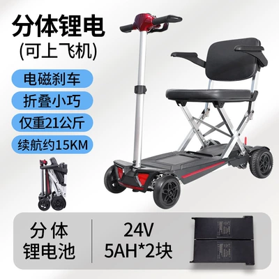 Electric Scooter for the – Qatlanan elektrik velosipedlər - m2020-red-split-aircraft-battery-one-click-folding