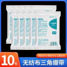 ҽ�����ǽ����������ֱ��˿ڰ������۹̶���ѵ����ҽ����Ʒ���Ȱ�