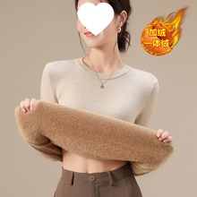 圆领秋冬季加绒加厚一体绒毛衣女打底套头针织衫修身保暖内搭上衣
