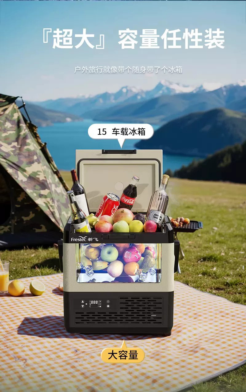Xinfei Portable Car Refrigerator with Battery, Compressor Cooling, 12V/24V, Suitable for Cars, Trucks, and Home Use
