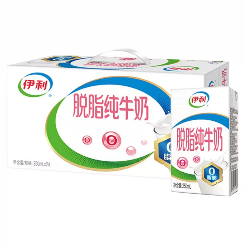 Yili Flagship Store Skimmed Pure Milk 250ml*24 Boxes Breakfast Companion Student Nutrition Milk Stock-Up Pack