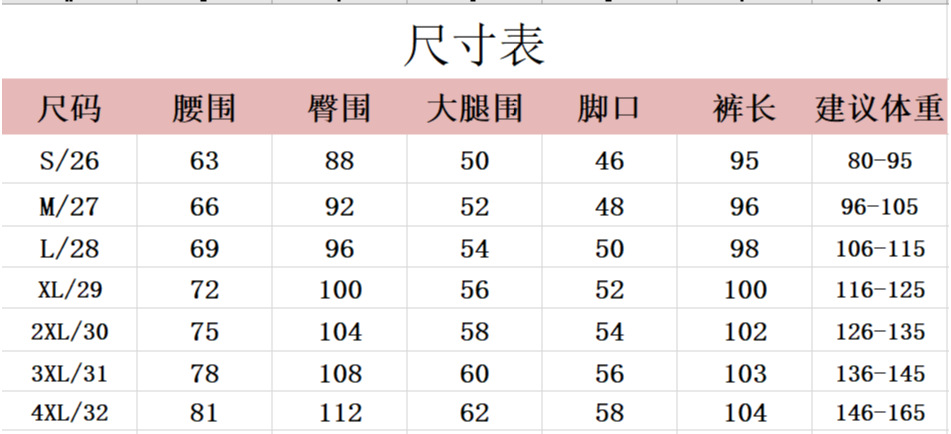 QQ图片20220826101401