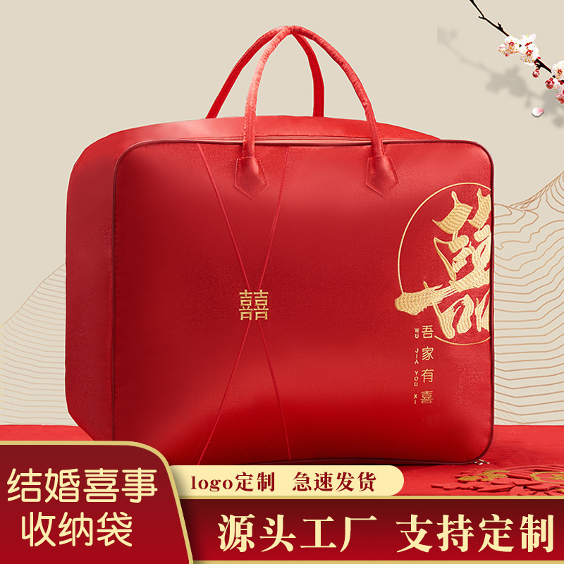 Wedding Quilt Packaging Bag Wedding Quilt Clothes Large Storage Bag Thickeneded Storage Bag Red Festive Packaging Bag