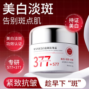 ��������377�������˪����Ƥ�w���������̝��o�¿�����������˪