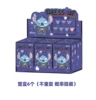 Disney Stitch Dress Up Show Series Plush Blind Box (please take 6 pieces of the whole box)