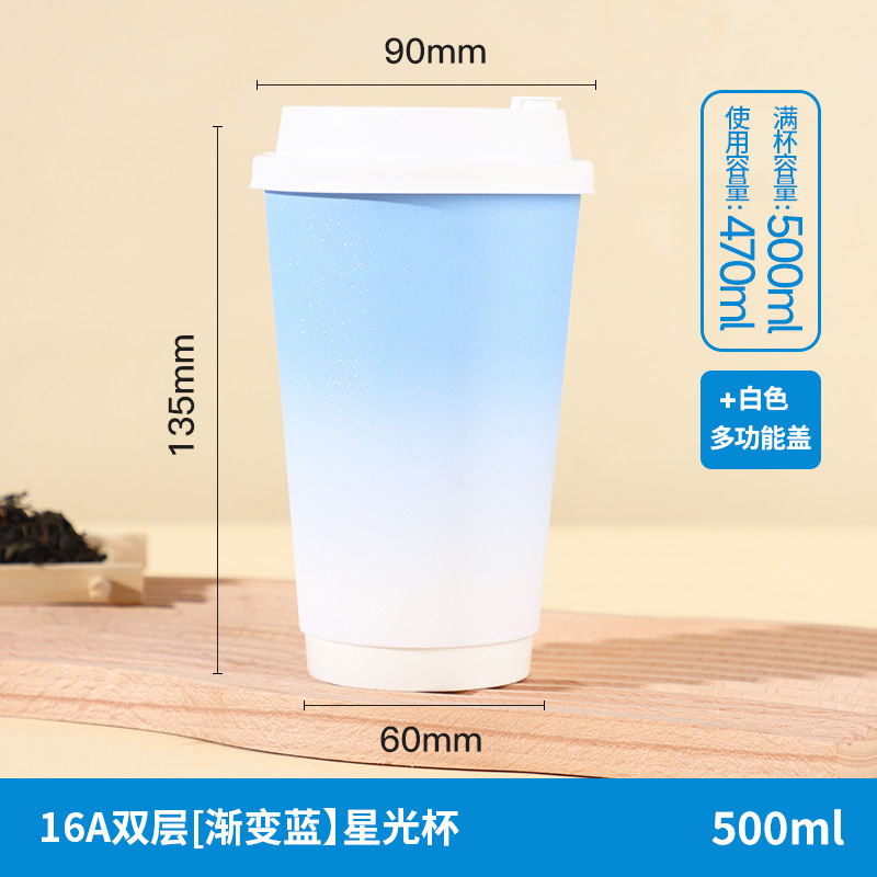 Vasos desechables para café con tapas, envases personalizados al por mayor para té con leche para llevar, vasos huecos de doble capa, vasos de papel kraft para bebidas calientes.