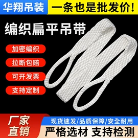 吊带;收紧器;钢丝绳索具