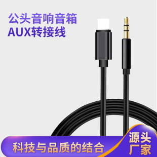 �m���O��܇�d���l��僽�3.5mm���^�Diphone�������aux�D�Ӿ��о�