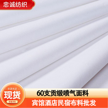 �߶˰ײ�����ؕ������60֧����ɫؕ�����ϾƵ겼�ݴ��α��ײ���