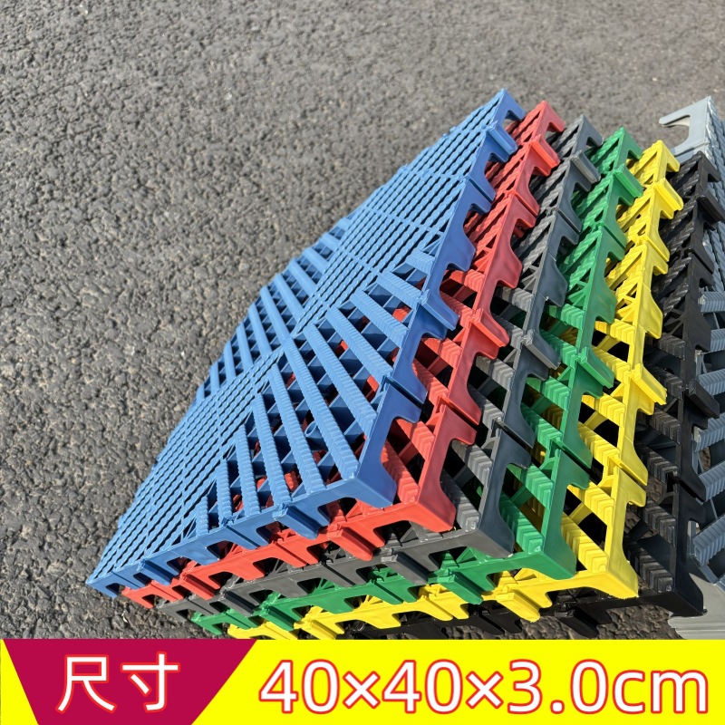 Rejilla de piso de la sala de lavado de autos, belleza de autos, parrilla de taller de lavado de autos, tablero de rejilla de drenaje de piso, tapete de plástico, ranura de excavación gratuita