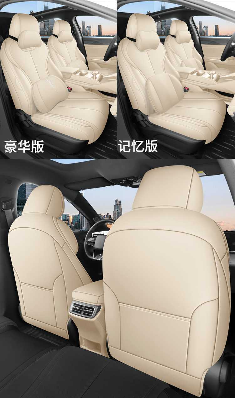 2026 BYD Seal 08 seat covers, all-inclusive, four-season special seat covers, Seal 08 dmi/ev car seat cushions
