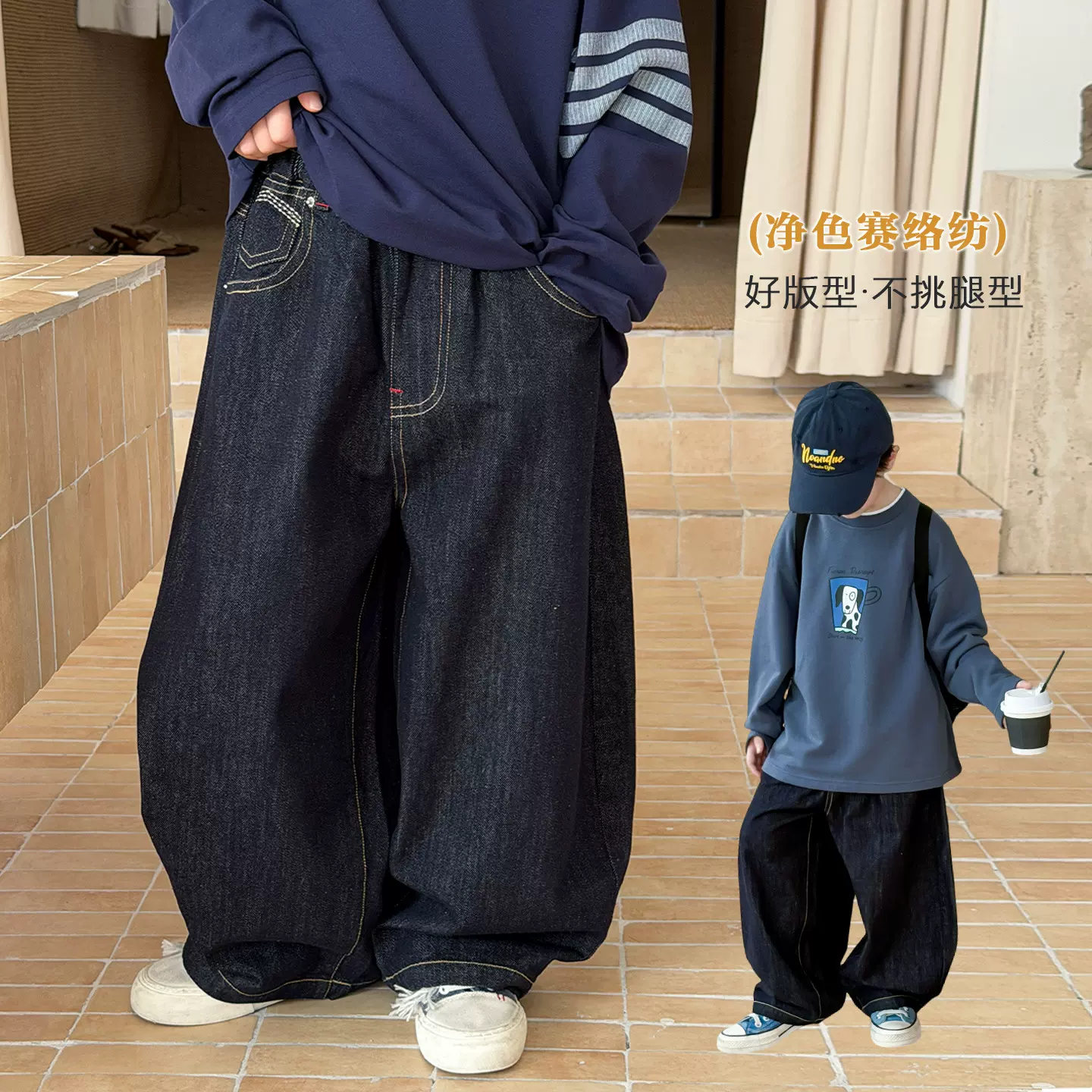 儿童裤子男童牛仔裤春秋款2026童装中大童秋季百搭宽松休闲长裤潮