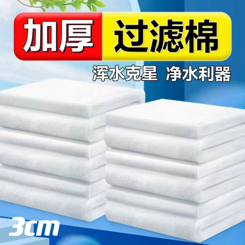 Хлопковый фильтр для аквариума, высокая плотность очистки, ручной хлопковый аквариумный фильтр, утолщенный фильтрующий материал, фильтр для бассейна с морепродуктами, хлопок