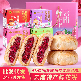 �r�������خaõ�廨���c������������ʳ���eʳƷС��4��ζ