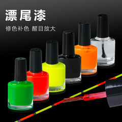 Drift Tail Paint, Enlarged Paint Candle Light Paint Floating Repair Paint Fishing Bobber Fluorescent Paint Floating Bobber Fishing Tackle Wholesale