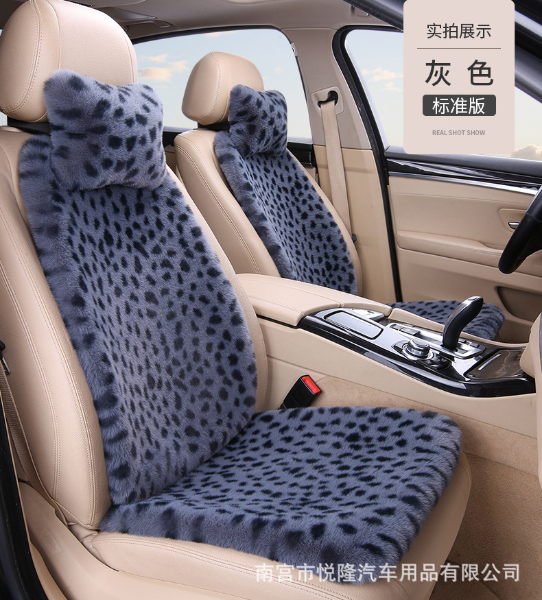 Customized Warm Seat Cushions from the Source Factory, Thickened Leopard Print Faux Rabbit Fur Universal Car Seat Cushion Set for Autumn and Winter