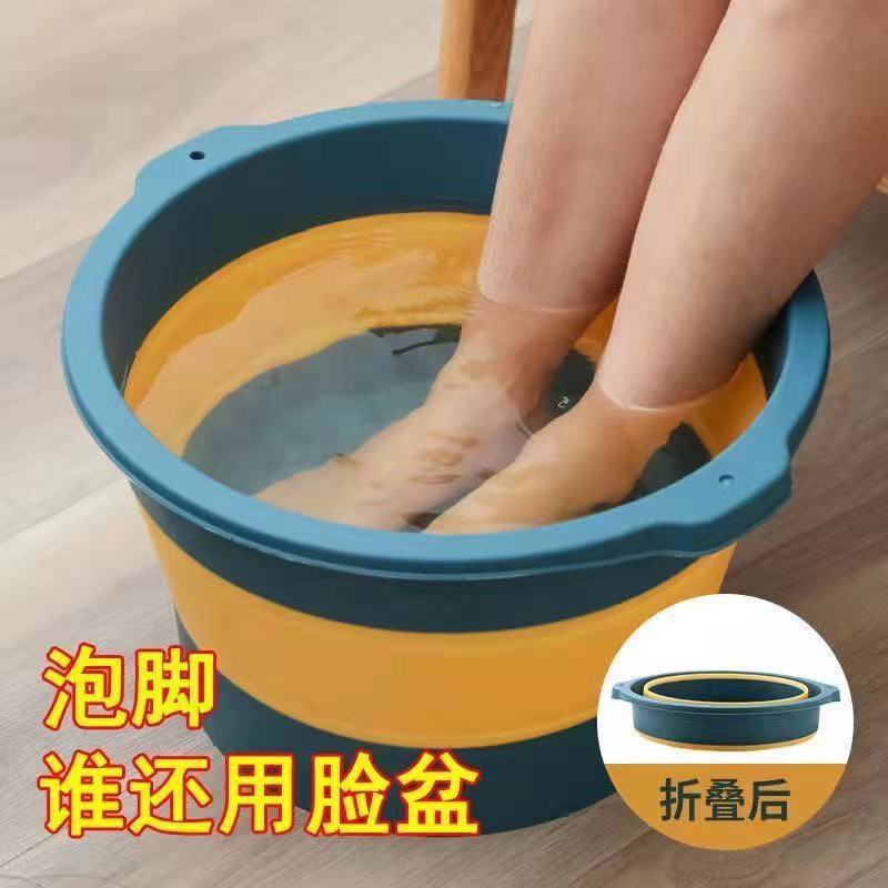 Wholesale Manufacturer's Home Folding Foot Bath Massage Foot Wash Basin Portable Telescopic Foot Basin Dormitory Convenient Foot Bath Tub