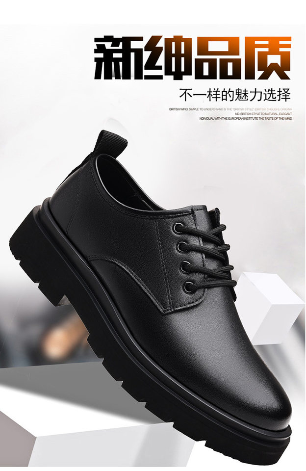 Giày da nam derby cổ thấp đế dày gót 1–3 cm buộc dây — Bốn Mùa Đen, Giày cotton nhung đen chi tiết 14