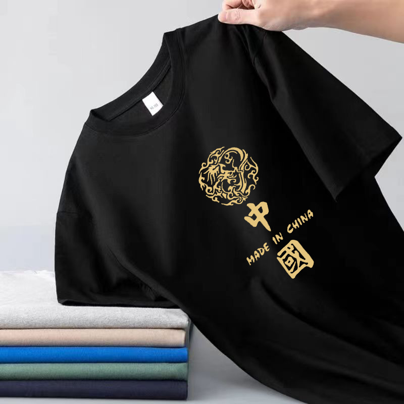 Camiseta de manga corta estilo chino 2026, nueva, de marca, réplica, estilo chino popular, unisex, talla grande, transpirable y cómoda.