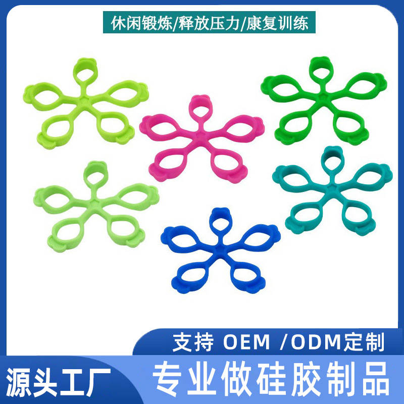 Straight supply flower-shaped finger tension device silicone five-finger vein training tension rope rehabilitation training fitness sports equipment
