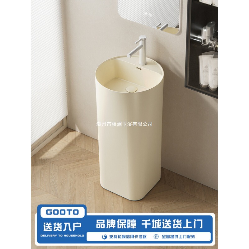 Cream Ceramic Pedestal Basin Integrated Floor-Standing Bathroom Balcony Small Courtyard Outdoor Vertical Wash Basin