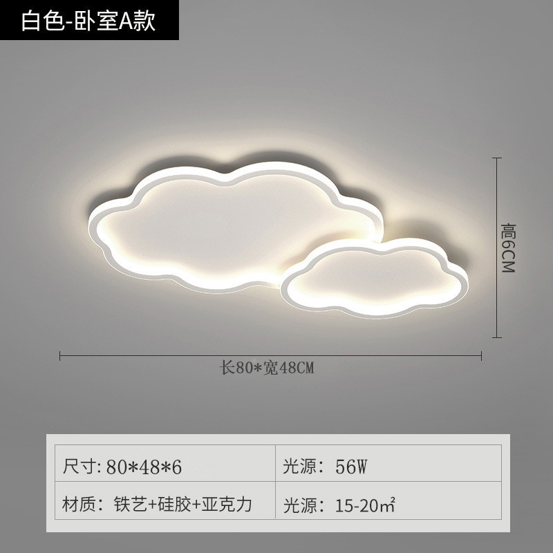 lámpara de techo creativa lámpara de techo simple led niños lámpara de habitación de niños y niñas dormitorio completo lámpara de luz de nube