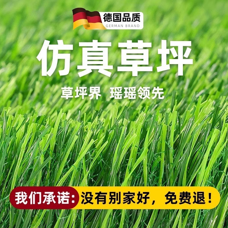 人工模擬芝生グリーンカーペットフェイクターボンマット屋外人工プラスチックグリーン屋外マットフロアマット断熱|undefined