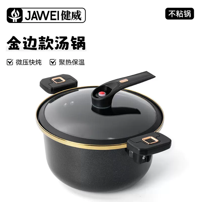 新款双耳微压汤锅家用炖锅不粘锅多功能炖煮锅通用炉灶煲汤锅批发