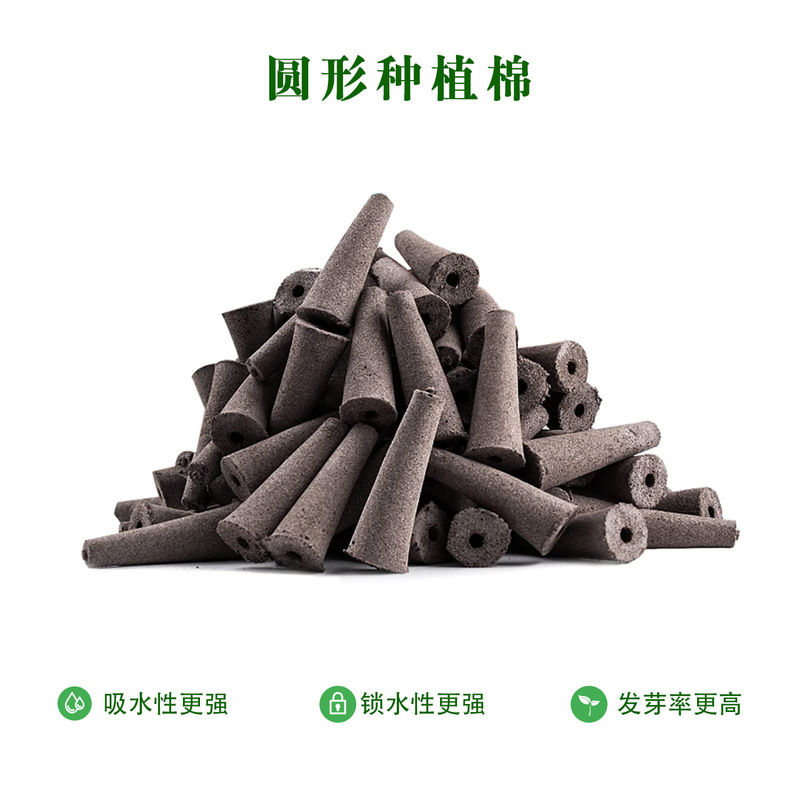 Amazon Plant Growth Light Accessories Root Fixer Hydroponic Machine Planting Basket Planting Soil Sponge Nutrient Soil Nutrient Solution