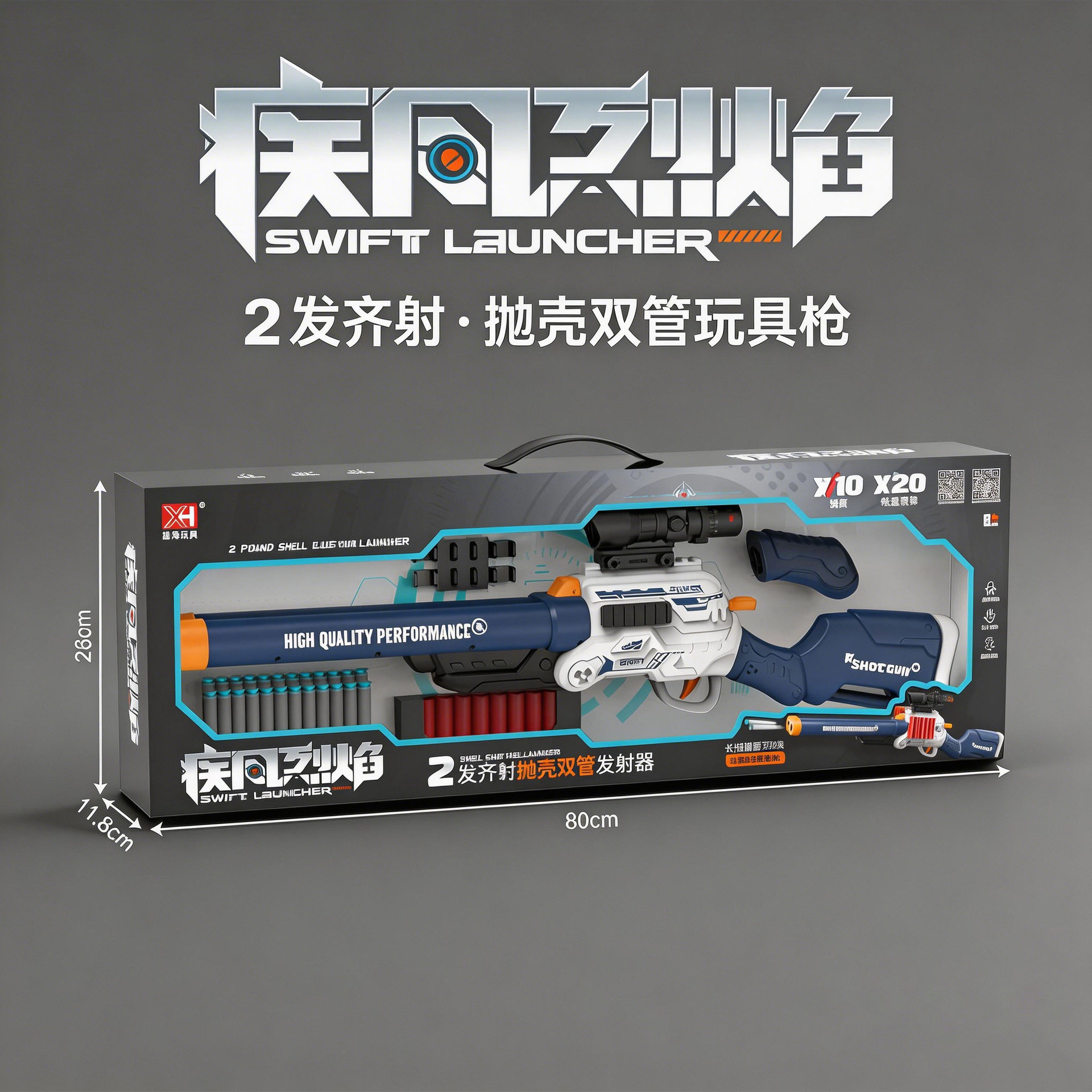 Viento rápido y llama doble tubo doble pulverizador pistola de juguete infantil S686 pistola de fuego continuo para niños Simulación de balas blandas Xionghai nuevo producto
