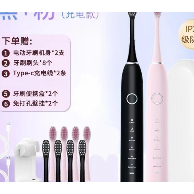 米家电动牙刷官方旗舰店成人自动男款女士学生党情侣套装防水|undefined