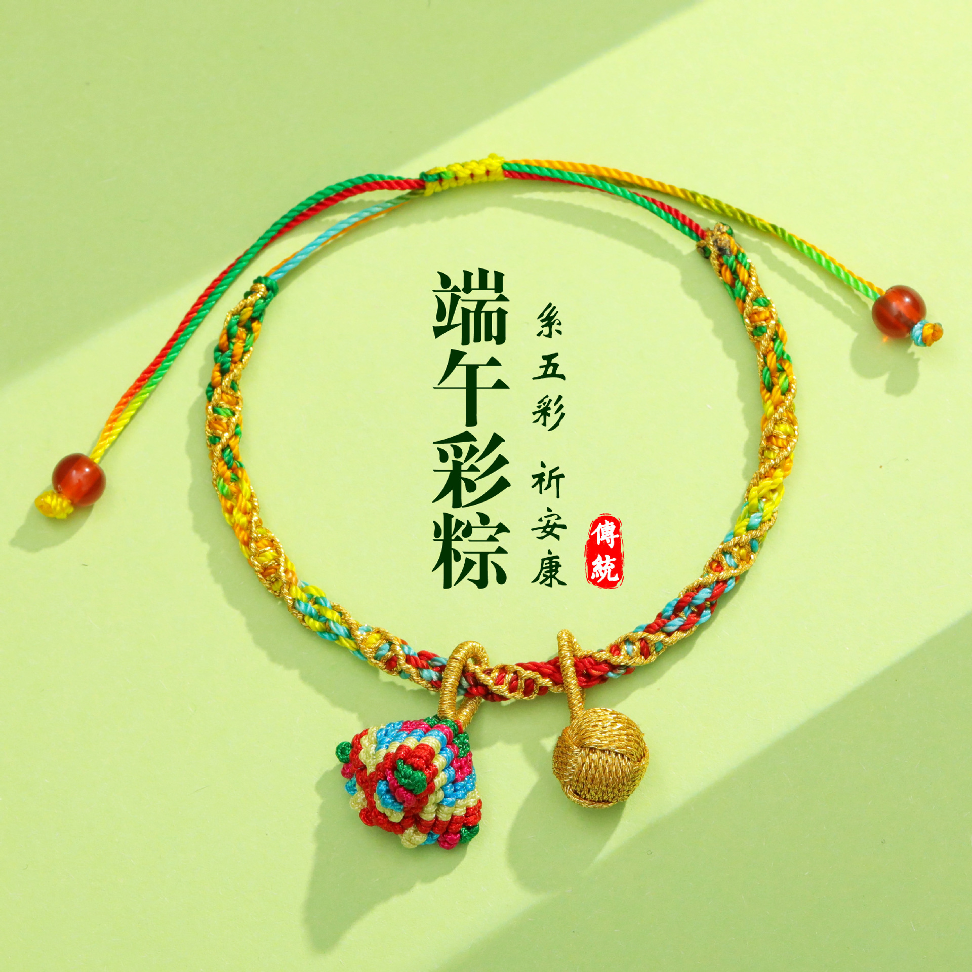 woven children's bracelet handmade