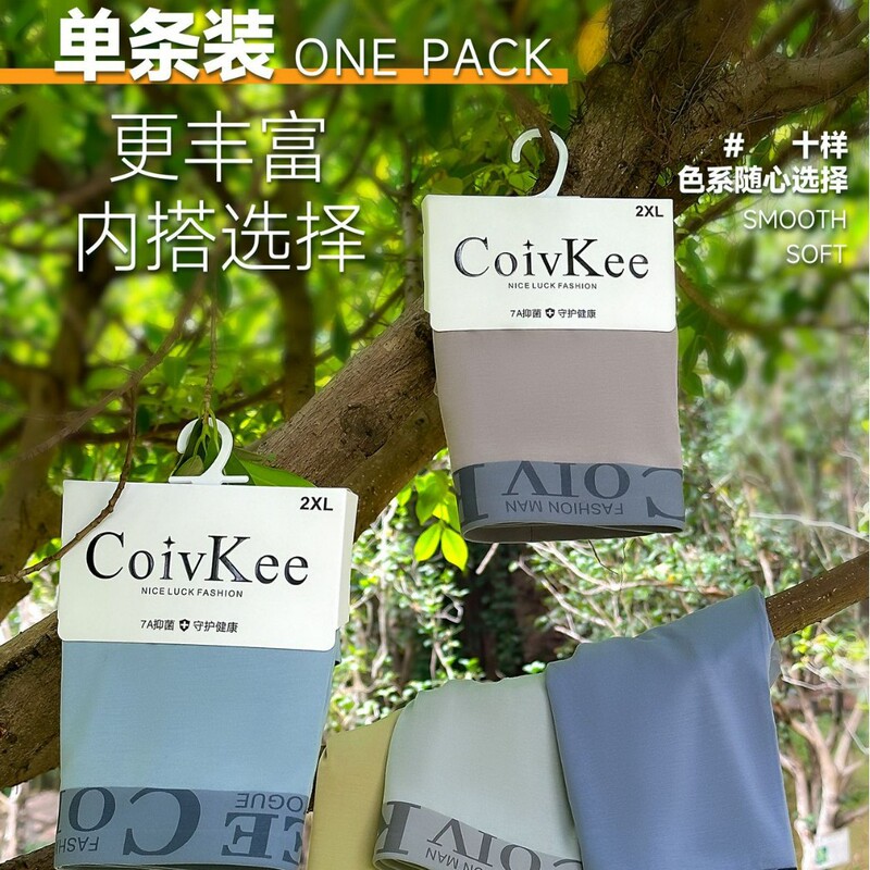 Cardboard-Packaged, Traceless, Antibacterial Men's Underwear, High Elasticity, Breathable, Refreshing and Comfortable, 60-Count Modal Boxer Briefs for Men, Wholesale