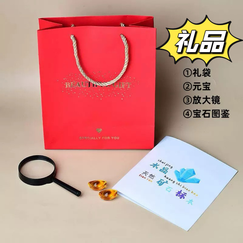 Send four gifts to buy any one