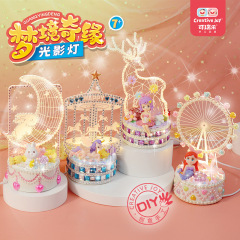 可瑞楽子供手作りdiy制作夢奇縁光影灯クリームペースト女の子玩具材料バッグ