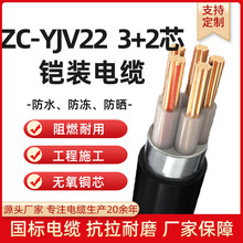 ����yjv22�z�b�~�|3+2о*10 25 50 70 95 185ƽ�����⹤�I��|��