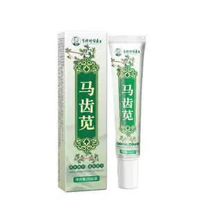 厂家直销】现货李时珍医药马齿苋软膏草本萃取温和配方抖音快手