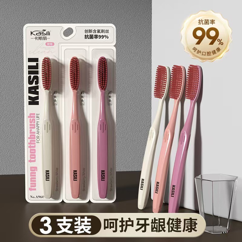핑크 3팩