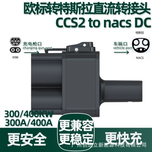 400A European Standard to Tesla Dc Charging Adapter Ccs2 to Nacs Dc Converter Adapter