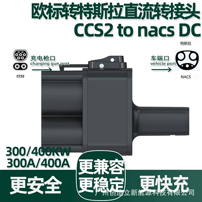 Charging Adapter Ccs2 to EV şarj adapterləri