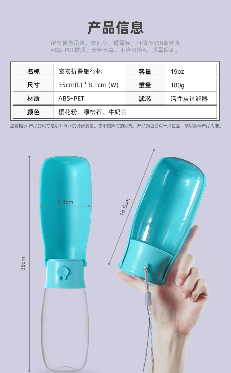 550折叠杯中文 (2)