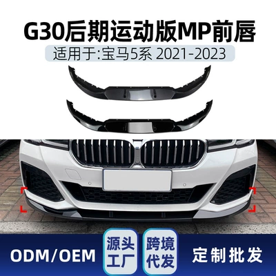 Big Surrounded – for Bmw 5 Series G30 G31 Sport