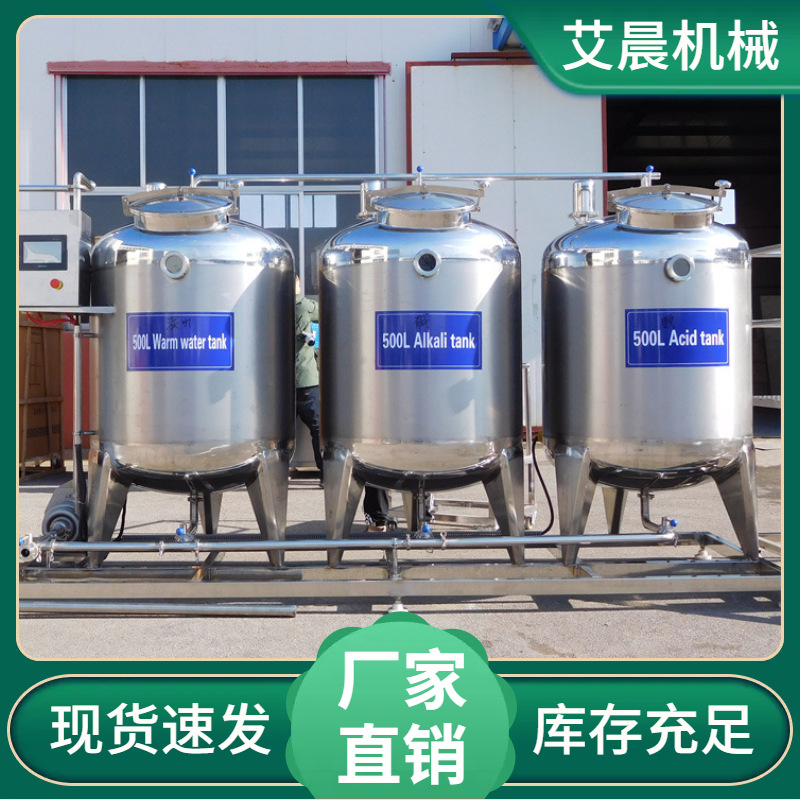 开鲜奶吧需要的设备 乳品巴氏杀菌罐 骆驼奶巴氏杀菌机 乳品机械