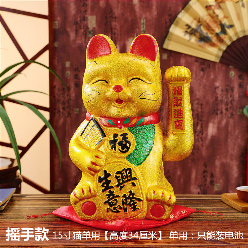 7-17 Inch Zhao CaiGat negocio floreciente CaiYuan GuangJin shaker eléctrico oro tienda de gatos ricos abrir adornos